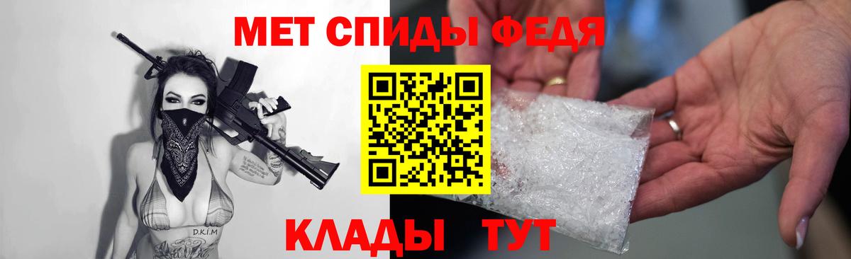 Серпухов  Amphetamine 97%  АМФ  Вход с VPN 