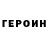 Метадон белоснежный T.J. FROM