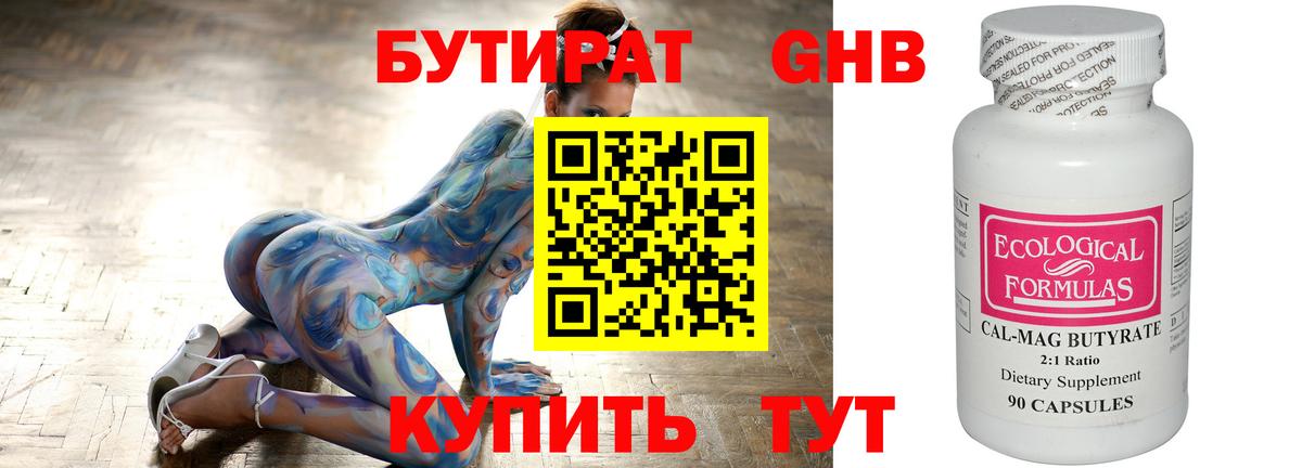 Плюхи  ГАШ  Бошки Шишки  Марихуана  Мяу-Мяу  НБОМе  Серпухов  Кокаин  Вход с VPN 