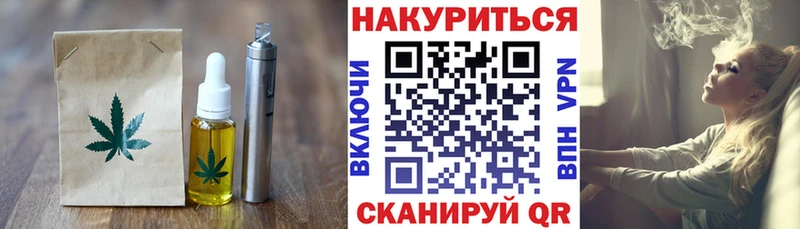 Cannafood конопля  Серпухов 