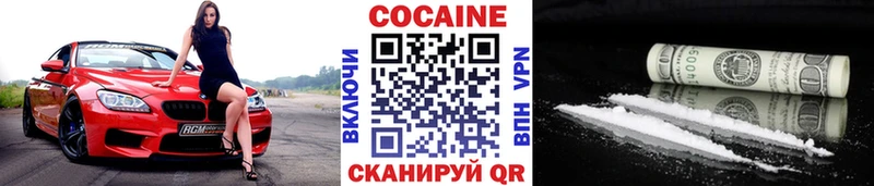 ссылка на мегу сайт  купить наркотик  Серпухов  КОКАИН 99% 