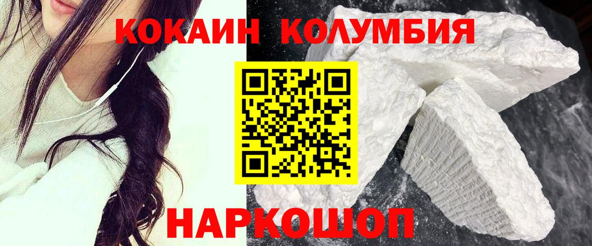 Кокаин 99%  КОКАИН VHQ  Серпухов  Вход с VPN 