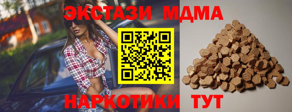 Ecstasy  Ecstasy mix  Серпухов  Экстази ешки 