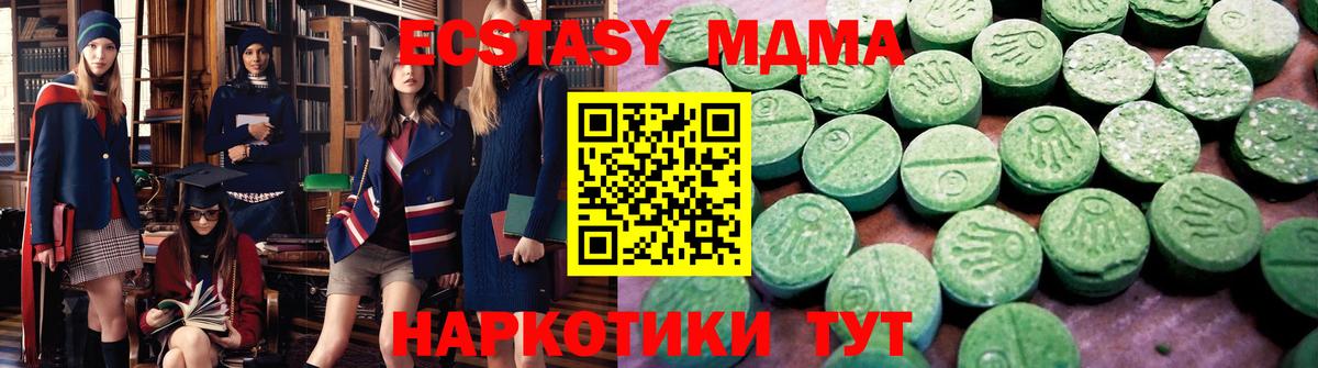 Серпухов  Экстази бентли  ЭКСТАЗИ  Вход с VPN  Экстази бентли 