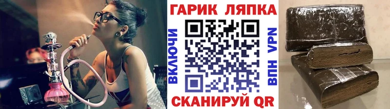 ГАШИШ убойный  цены   Серпухов 