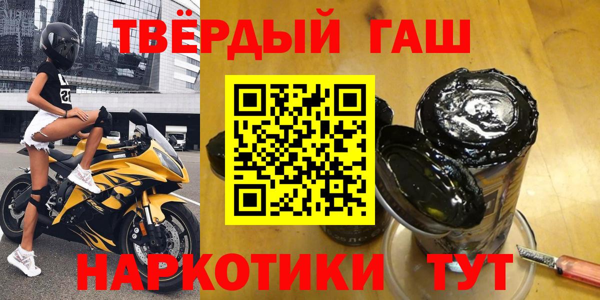 ГАШИШ Ice-O-Lator Серпухов