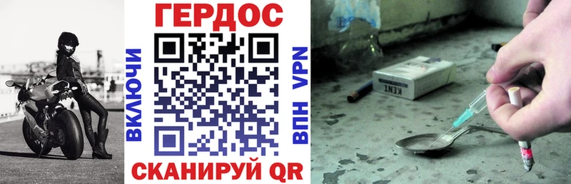 ГЕРОИН гречка Серпухов