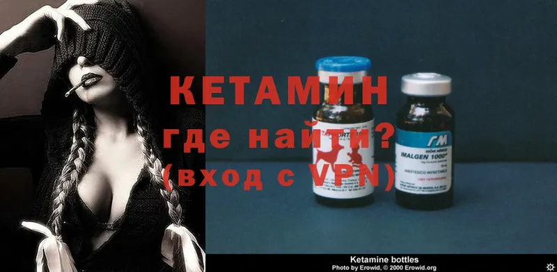 цена   Серпухов  КЕТАМИН ketamine 