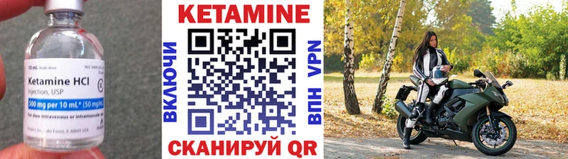 Кетамин VHQ Серпухов