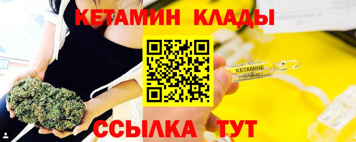 КЕТАМИН VHQ  нарко площадка официальный сайт  Серпухов  Вход с VPN  Кетамин VHQ 