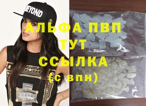 таблы Куйбышев