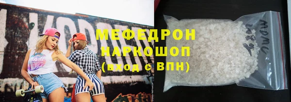 таблы Куйбышев