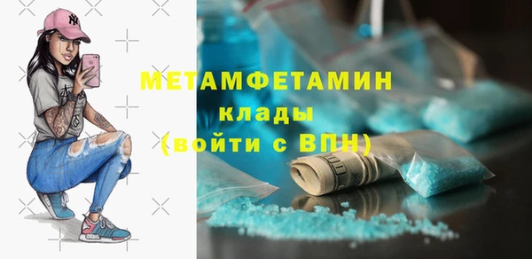 таблы Куйбышев