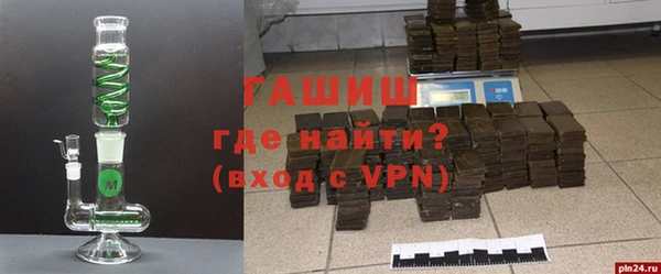 таблы Куйбышев