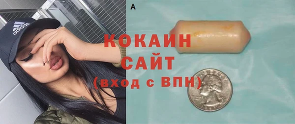 герыч Кулебаки