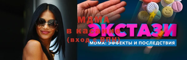 таблы Куйбышев