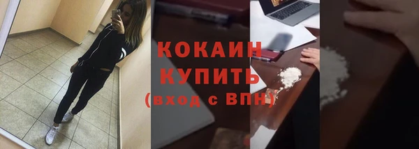 герыч Кулебаки