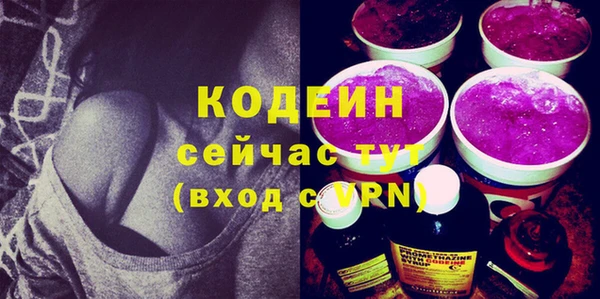 таблы Куйбышев
