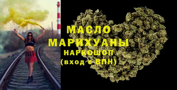таблы Куйбышев