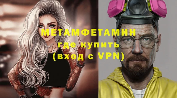 таблы Куйбышев