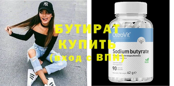 герыч Кулебаки