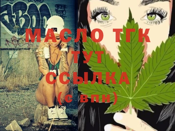 таблы Куйбышев