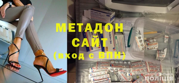 таблы Куйбышев