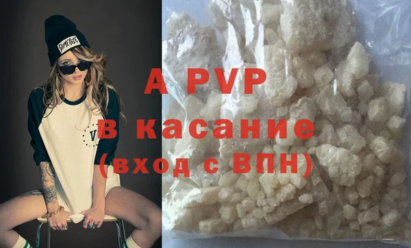 герыч Кулебаки