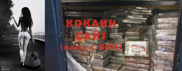 герыч Кулебаки