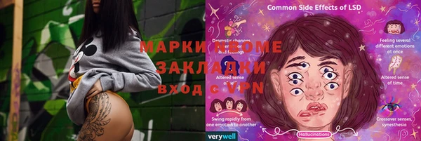 герыч Кулебаки