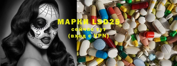 таблы Куйбышев
