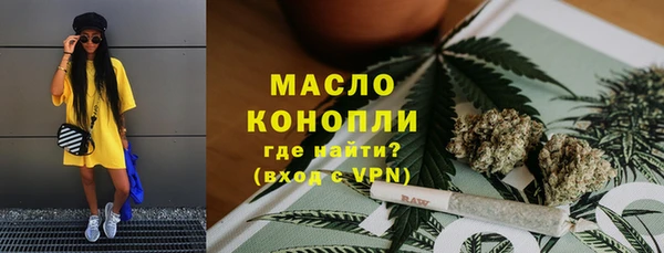 mdma Краснослободск