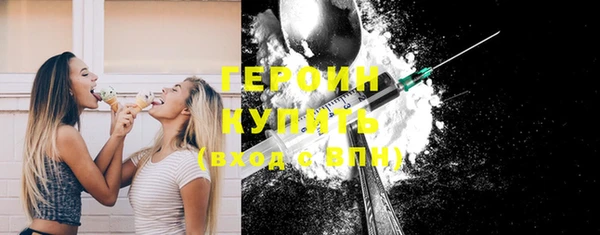 таблы Куйбышев