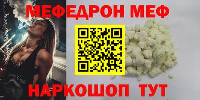 гидра Бийск