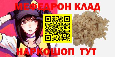 гидра Бийск