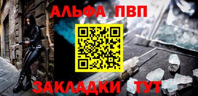 apvp Беслан