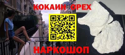 ПСИЛОЦИБИНОВЫЕ ГРИБЫ Балаково