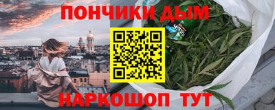 гидра Бийск