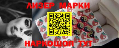 МДМА Берёзовский