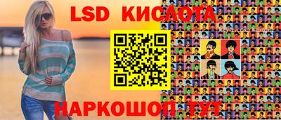 синтетический гашиш Абакан