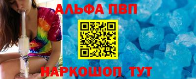 apvp Беслан