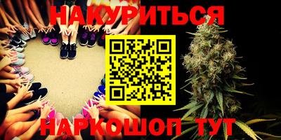 спайс Балахна