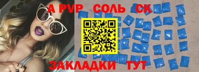 ПСИЛОЦИБИНОВЫЕ ГРИБЫ Балаково