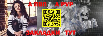 ПСИЛОЦИБИНОВЫЕ ГРИБЫ Балаково