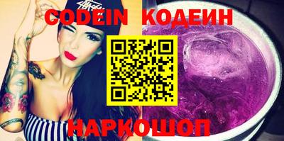 стафф Азнакаево