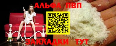 гидра Бийск