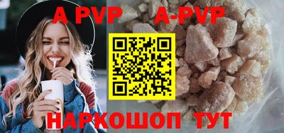 Альфа ПВП Балашиха