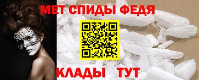 гидра Бийск