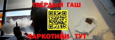 гидра Бийск