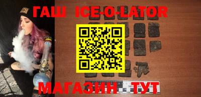 гидра Бийск